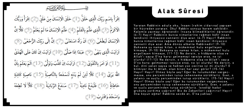 Oku, Rabb'in sonsuz kerem sahibidir
